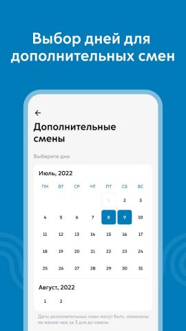 Идеальный автопарк для Android — скриншот 4