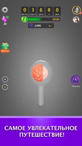 Idle 9 Months для Android — скриншот 2