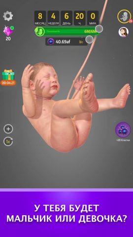 Idle 9 Months для Android — скриншот 5