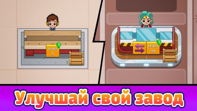 Idle Factory Tycoon — скриншот 1