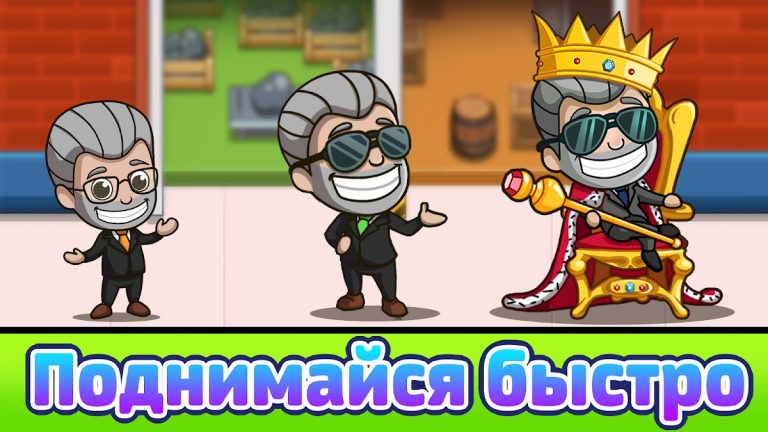 Idle Factory Tycoon — скриншот 3