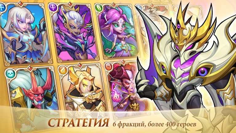 Idle Heroes — скриншот 2