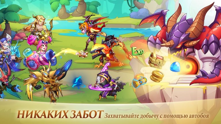 Idle Heroes — скриншот 3