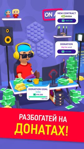 Idle Streamer: Tuber игра — скриншот 2