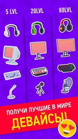 Idle Streamer: Tuber игра — скриншот 3