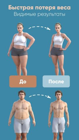If: Интервальное голодание для Android — скриншот 3
