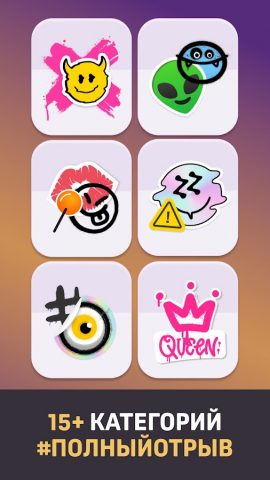 Игра для вечеринок — Рулетка для Android — скриншот 1