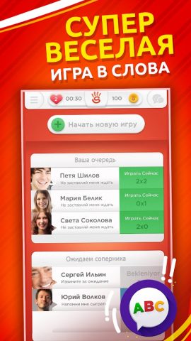 Игра категорий для Android — скриншот 4