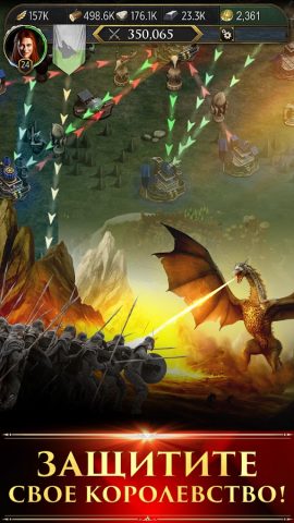 Игра престолов: Завоевание ™ — скриншот 4