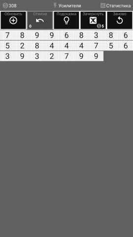 Игра с Числами 2 Number Puzzle — скриншот 2