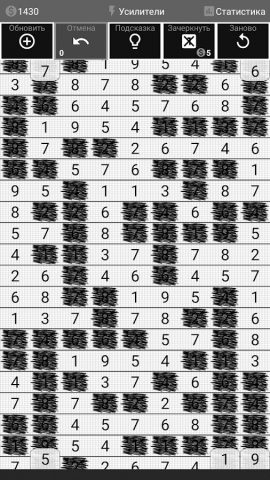 Игра с Числами 2 Number Puzzle — скриншот 3