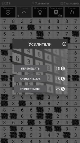 Игра с Числами 2 Number Puzzle — скриншот 4