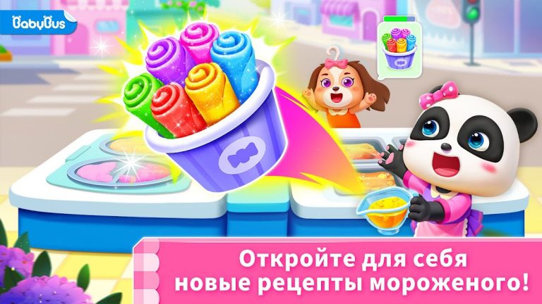 Игра с Мороженым Панды для Android — скриншот 1