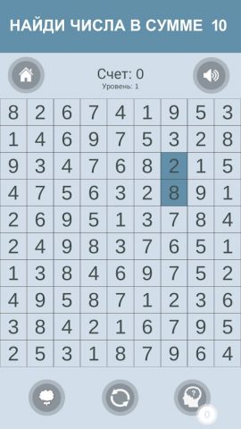 Игра в цифры — соединять числа для Android — скриншот 2