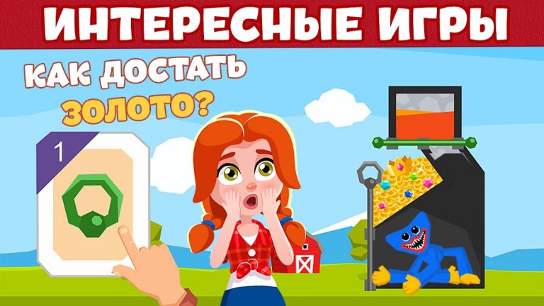 Игры Без Интернета : Офлайн — скриншот 4