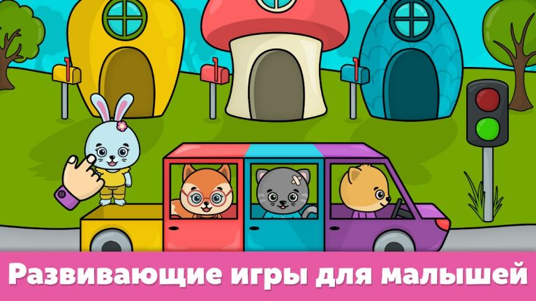 Игры для детей от 2 до 4 лет для Android — скриншот 1