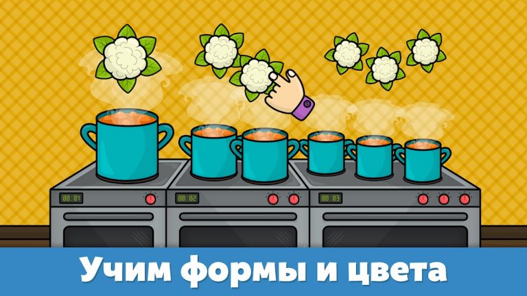 Игры для детей от 2 до 4 лет для Android — скриншот 3