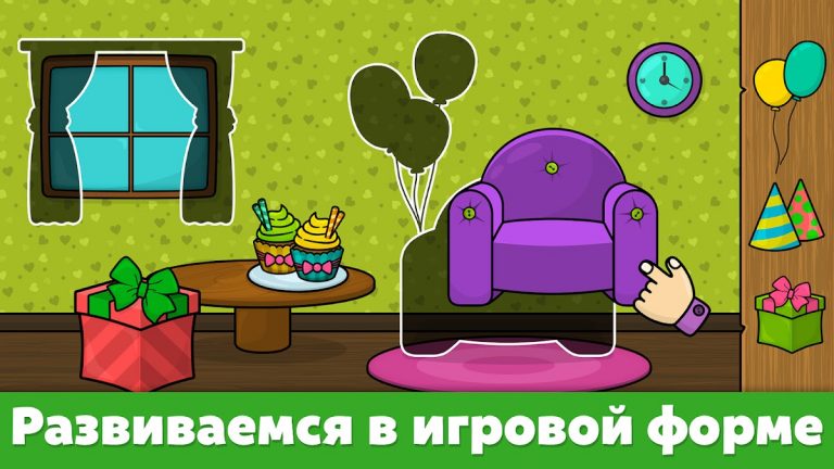 Игры для детей от 2 до 4 лет для Android — скриншот 4