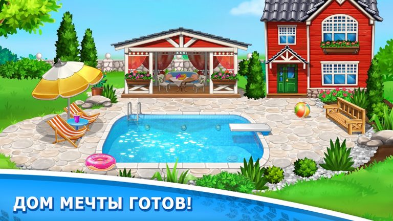 Игры для мальчиков: машинки для Android — скриншот 5