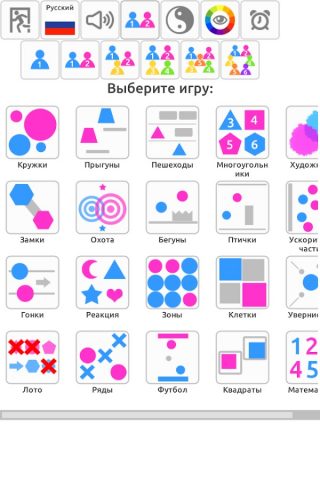 Игры на двоих для Android — скриншот 3