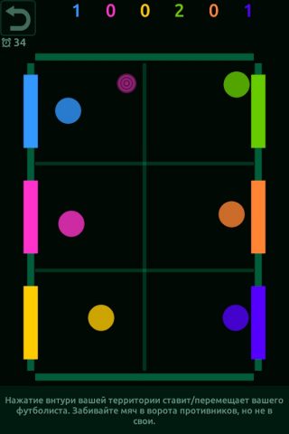 Игры на двоих для Android — скриншот 4