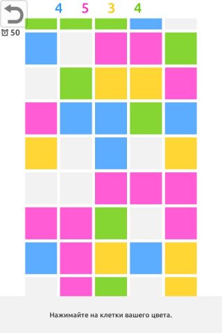 Игры на двоих для Android — скриншот 5