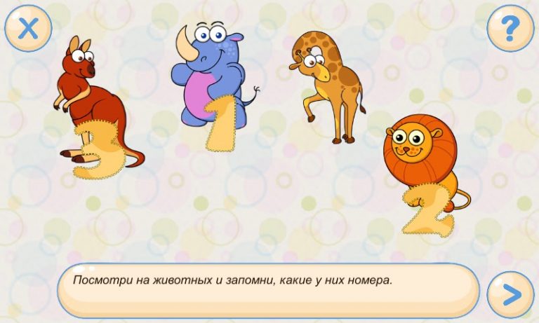 Игры на память для Android — скриншот 3