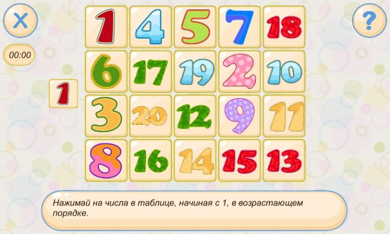 Игры на память для Android — скриншот 4