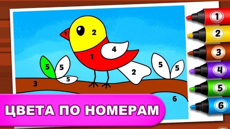 Игры раскраска: Дети рисование для Android — скриншот 5