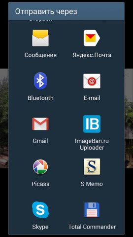 ImageBan Uploader для Android — скриншот 5