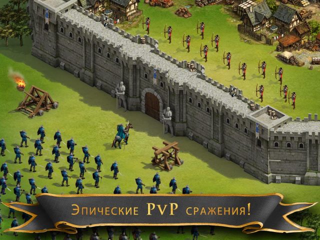 Imperia Online — Medieval MMO — скриншот 2