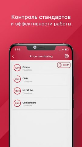 Imredi Audit Pro для Android — скриншот 3