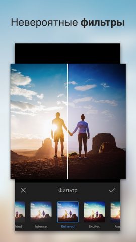 InFrame — фоторедактор, рамки для Android — скриншот 4