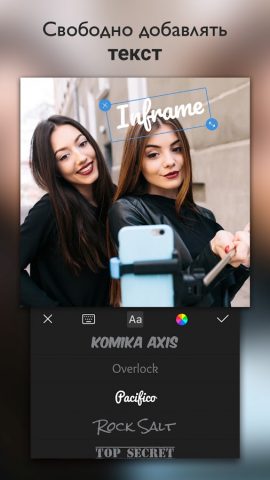 InFrame — фоторедактор, рамки для Android — скриншот 5