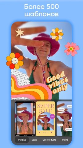 InStories AI Reels Story Maker для Android — скриншот 2