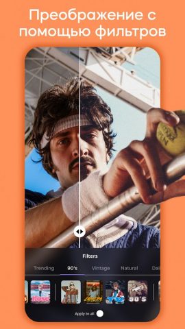 InStories AI Reels Story Maker для Android — скриншот 3