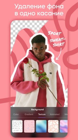 InStories AI Reels Story Maker для Android — скриншот 5