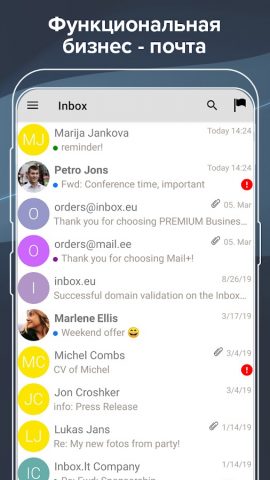 Inbox.eu — доменная почта для Android — скриншот 1