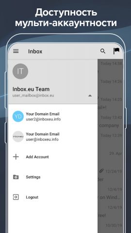 Inbox.eu — доменная почта для Android — скриншот 2