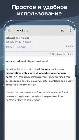 Inbox.eu — доменная почта для Android — скриншот 4