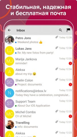 Inbox.lv для Android — скриншот 1