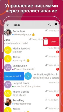 Inbox.lv для Android — скриншот 3