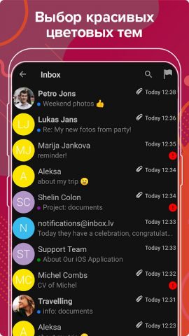 Inbox.lv для Android — скриншот 4