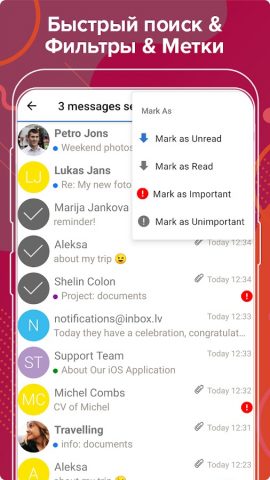 Inbox.lv для Android — скриншот 5