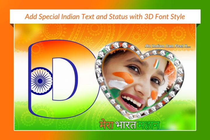 Indian Flag Text Photo Frame для Android — скриншот 5