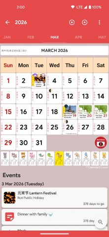 Indonesia Chinese Calendar для Android — скриншот 1