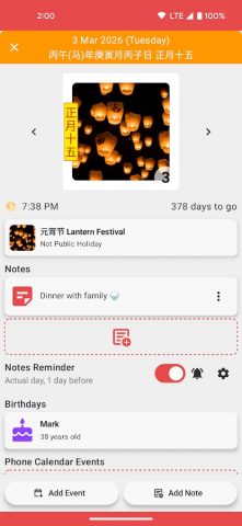 Indonesia Chinese Calendar для Android — скриншот 3