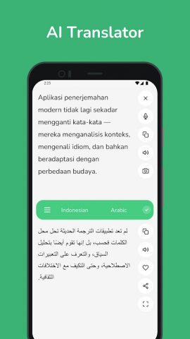 Indonesian — Arabic Translator для Android — скриншот 1