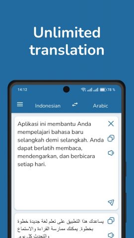 Indonesian Arabic Translator для Android — скриншот 1