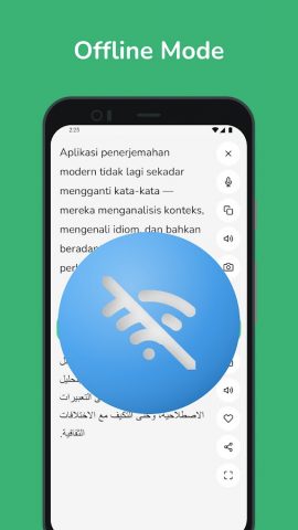 Indonesian — Arabic Translator для Android — скриншот 2